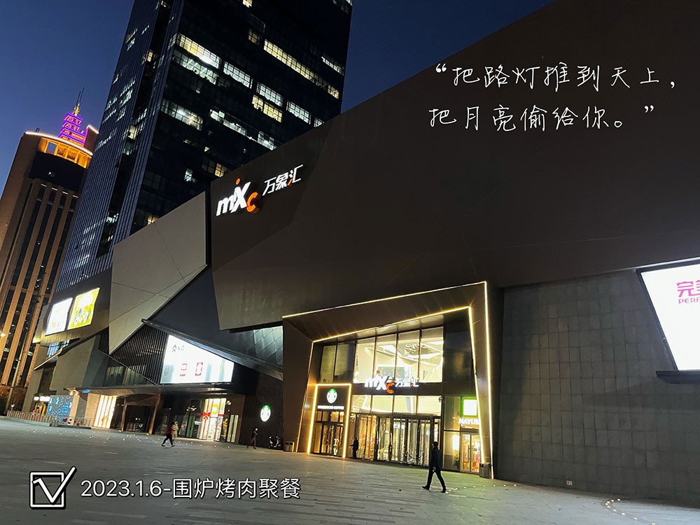 Year-end-company-dinner5